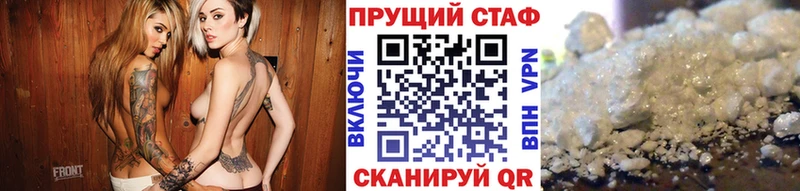 Купить наркотики цена Мыски СК КОКАИН Меф мяу мяу ГАШ