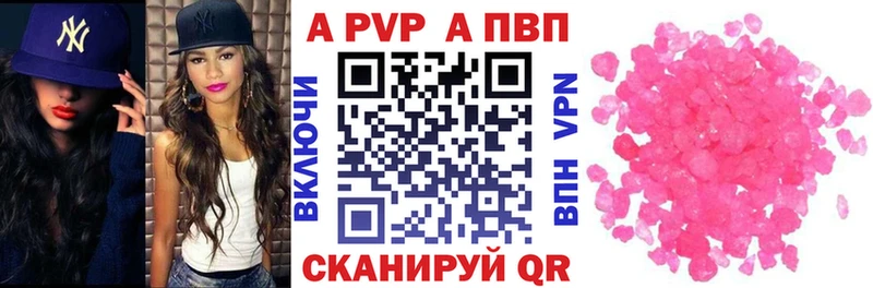 A PVP СК  Мыски 