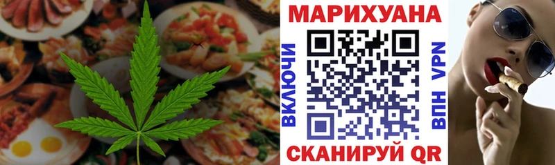 Печенье с ТГК марихуана  Мыски 