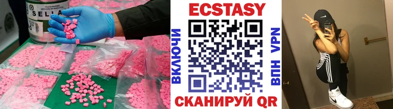 kraken   Мыски  ЭКСТАЗИ Cube 