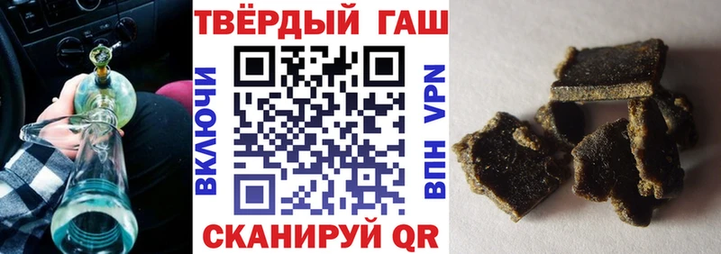 ГАШИШ hashish  Мыски 