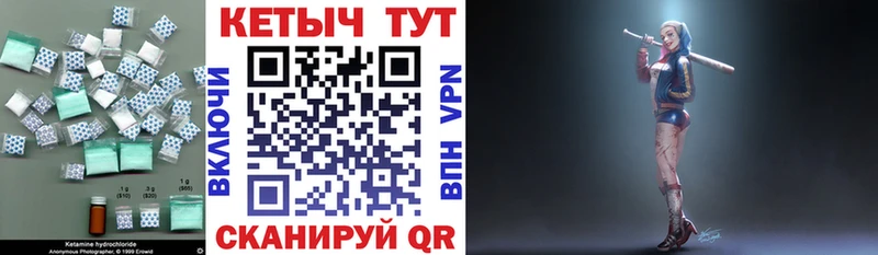 сайты даркнета клад  Мыски  КЕТАМИН VHQ 