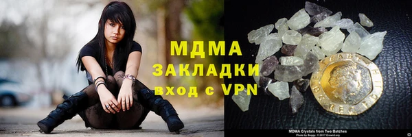 каннабис Абинск