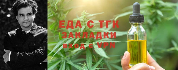 мет Абаза
