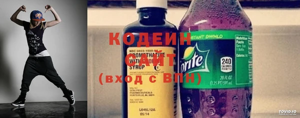 мет Абаза