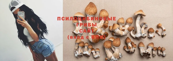 каннабис Абинск