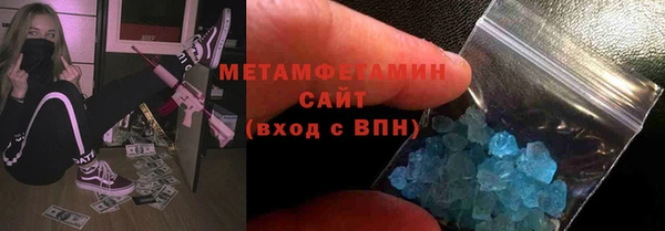 бошки Абдулино