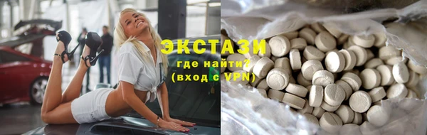 бошки Абдулино