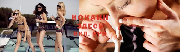 альфа пвп VHQ Алексеевка