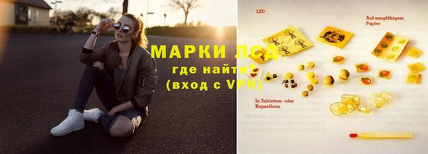бошки Абдулино