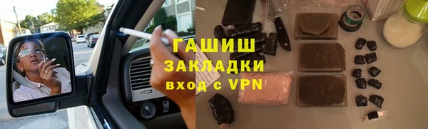 мет Абаза