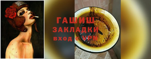 бошки Абдулино