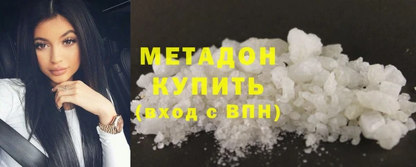 бошки Абдулино