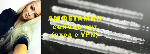 альфа пвп VHQ Алексеевка