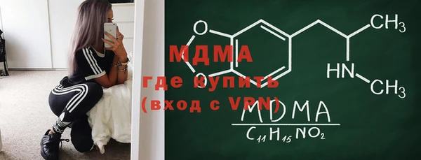 мет Абаза