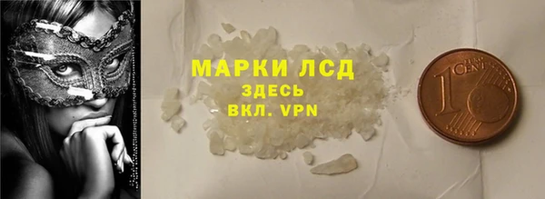 бошки Абдулино