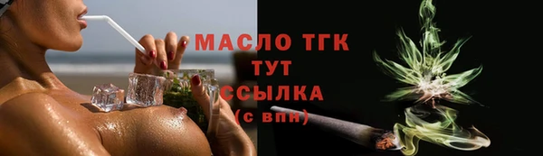 мет Абаза