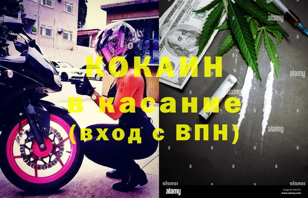 каннабис Абинск