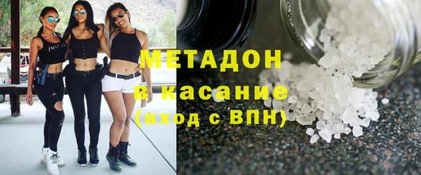 бошки Абдулино