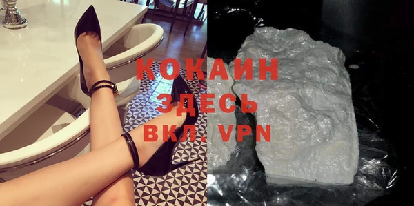 бошки Абдулино
