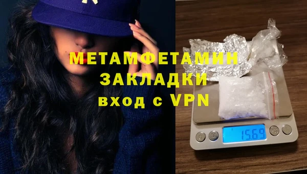 мет Абаза