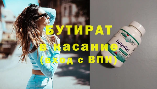 мет Абаза