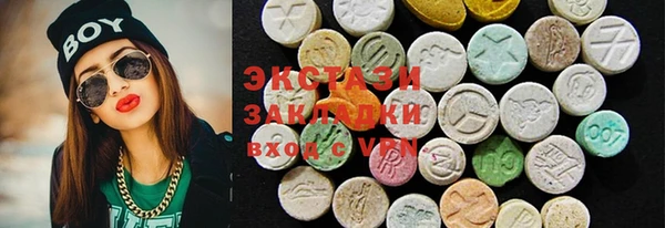 мет Абаза