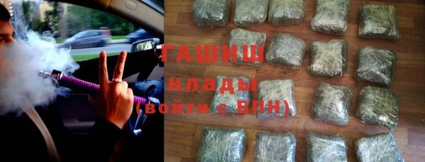 каннабис Абинск