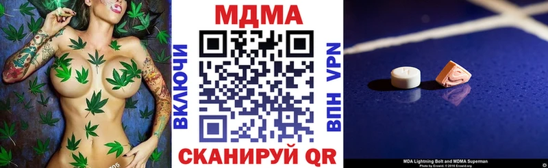 МЕГА ТОР  Мыски  MDMA кристаллы 