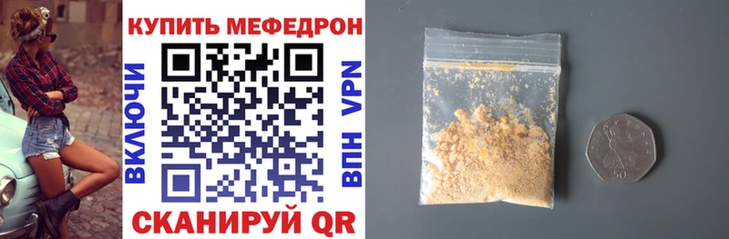 omg   Мыски  МЕФ кристаллы 