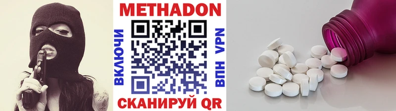 МЕТАДОН белоснежный  Мыски 