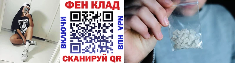 наркошоп Мыски МЕТАМФЕТАМИН винт