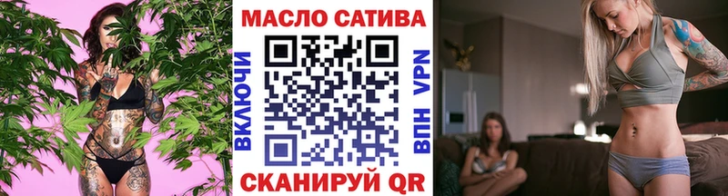 ТГК гашишное масло  где можно купить   Мыски 