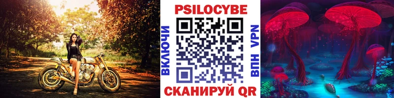 Галлюциногенные грибы мухоморы  Мыски 